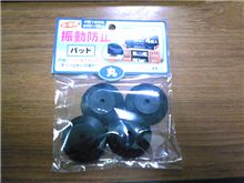 戦利品！