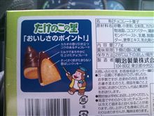 たけさんの秘密