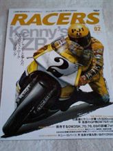 興奮する本！ﾊﾞｲｸﾈﾀﾃﾞｽﾖ(・∀・；
