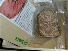 成城石井