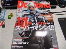 いつもの愛読書