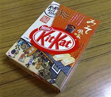 みそ、だそうです(^_^;)