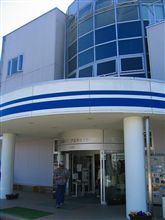 『リニア中央新幹線 部分先行開業』 『リニア中央新幹線 部分先行開業』