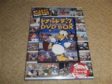 ﾄﾞﾅﾙﾄﾞﾀﾞｯｸ DVD BOX