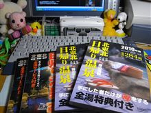 新旧交代