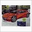 次期エボⅩⅠはＰＨＶ？