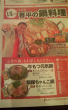 　だぁ～～～！？