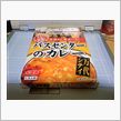 待望のレトルト化！