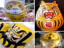 前橋初市→新年会→本屋でばったり。。。さっき帰宅(^_^;)