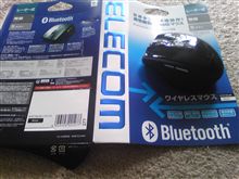 買い物終了～