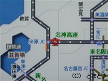 ついていない‥‥　（＾＾；）