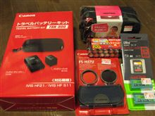 オートサロンの準備