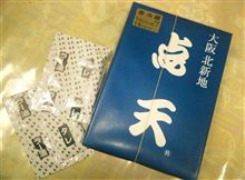 一口餃子