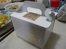 【夕食後の】・・・。