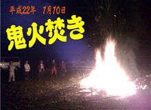 青竹パパァーン！！