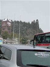 蒜山