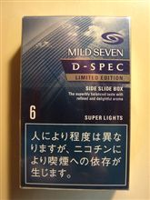 タバココレクション（５８１）