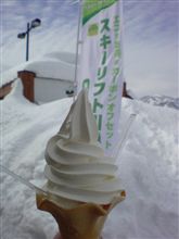 うまぁ