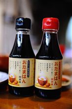 今日の朝ごはん