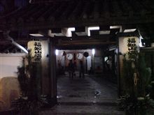 疲れは温泉で癒して。。。