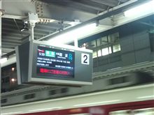 初出勤!? 初出勤!?