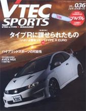 ＶＴＥＣスポーツ誌