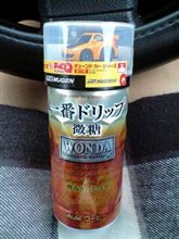 ラッキー♪ ラッキー♪
