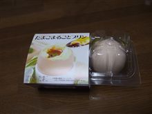 デリシャスっす♪ デリシャスっす♪