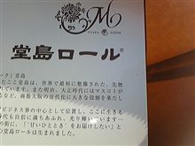 うまぁ～ パート