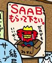 今年一発目の