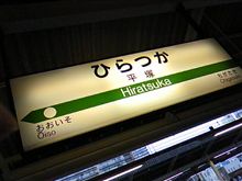 どん消滅・・・