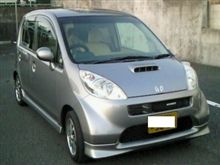 ライフ君お風呂（＾＾）
