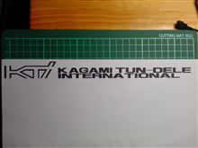 かがみツンデレインターナショナル