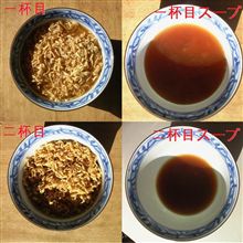 チキンラーメンの替え玉
