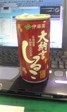 エーって言うな！！ｗ