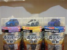 やっぱり青が好き