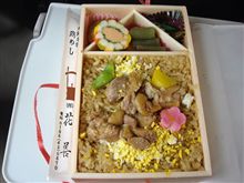 おっ昼ぅ～