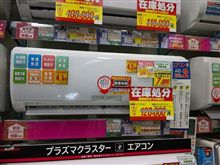 気が早いが・・・・2