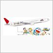 ドラえもん 日本の空を飛ぶ