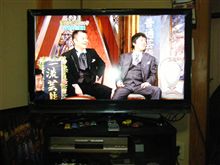 老いる高官　∑( &#39;д&#39;   )！！