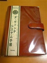 相棒交代(^_^)v