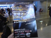 東京オートサロン