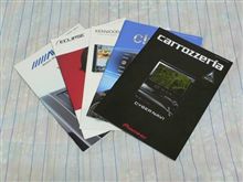 色々と検討の巻。