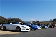 おはくら1月度（S2000のみ）