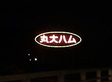 いつの間にか・・・