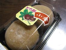 県木を材料にした餅