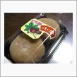 県木を材料にした餅