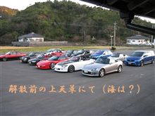 昼間の峠・団体出勤（上島&amp;下島広域農道）