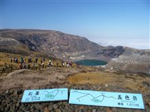 東北へドライブ　１日目　その４　蔵王エコーライン