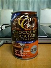 ショコラカクテル